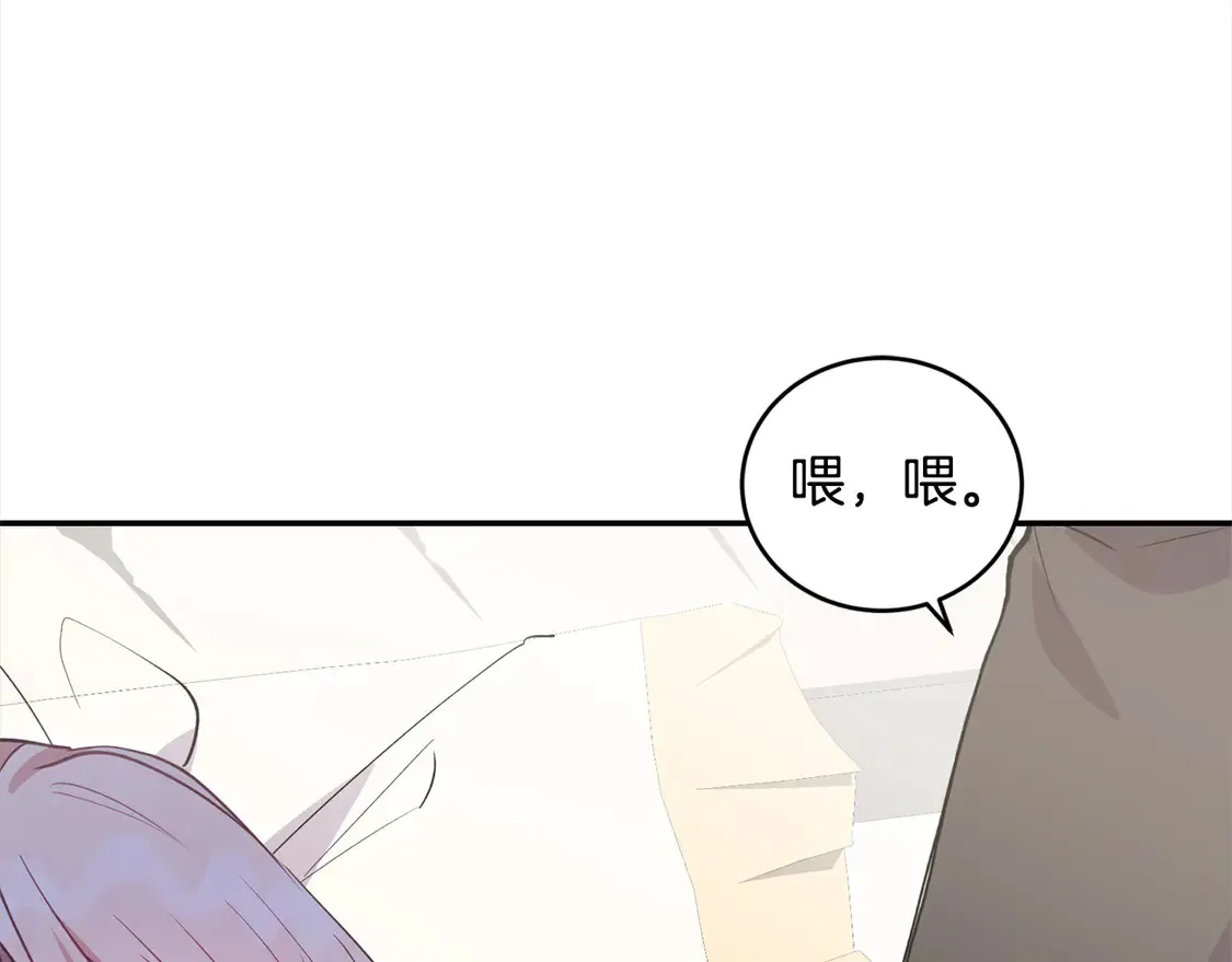第4话 你身上怎么那么多伤？35