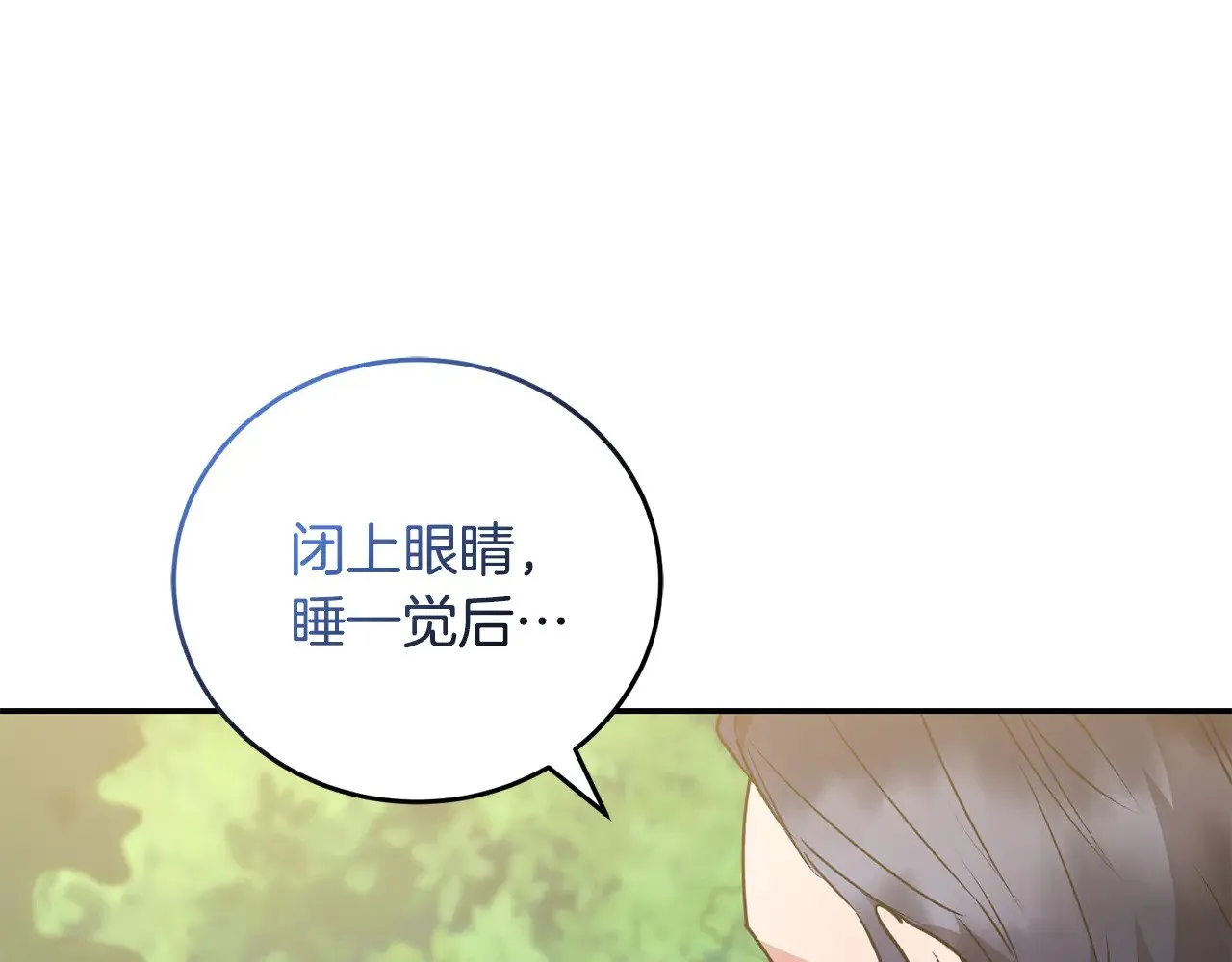 第28话 保护崽崽152