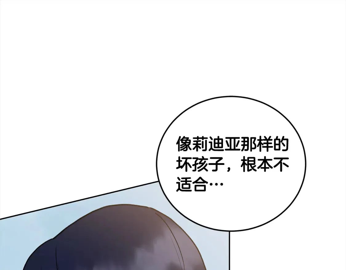 第9话 哥哥来救我啦！39