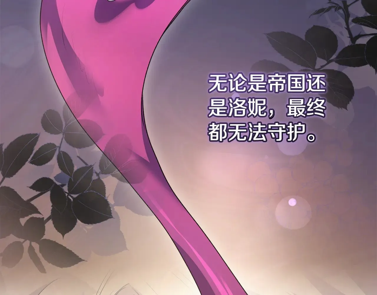 第65话 爸爸有危险46