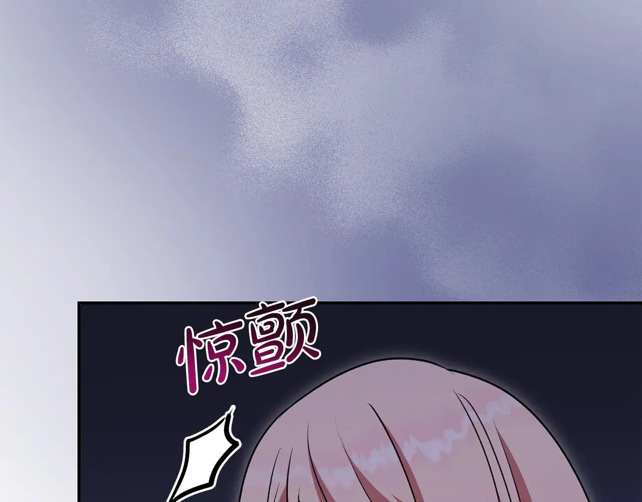第44话 偶遇天使167