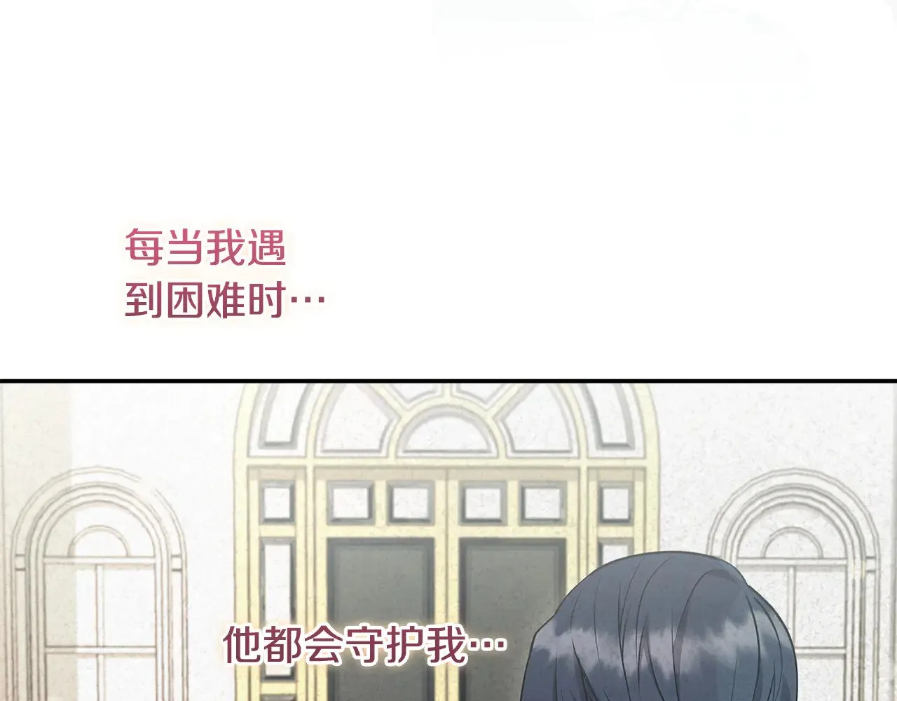 第52话 喜欢上哥哥145