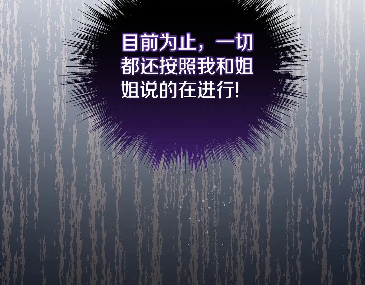 第27话 有危险14