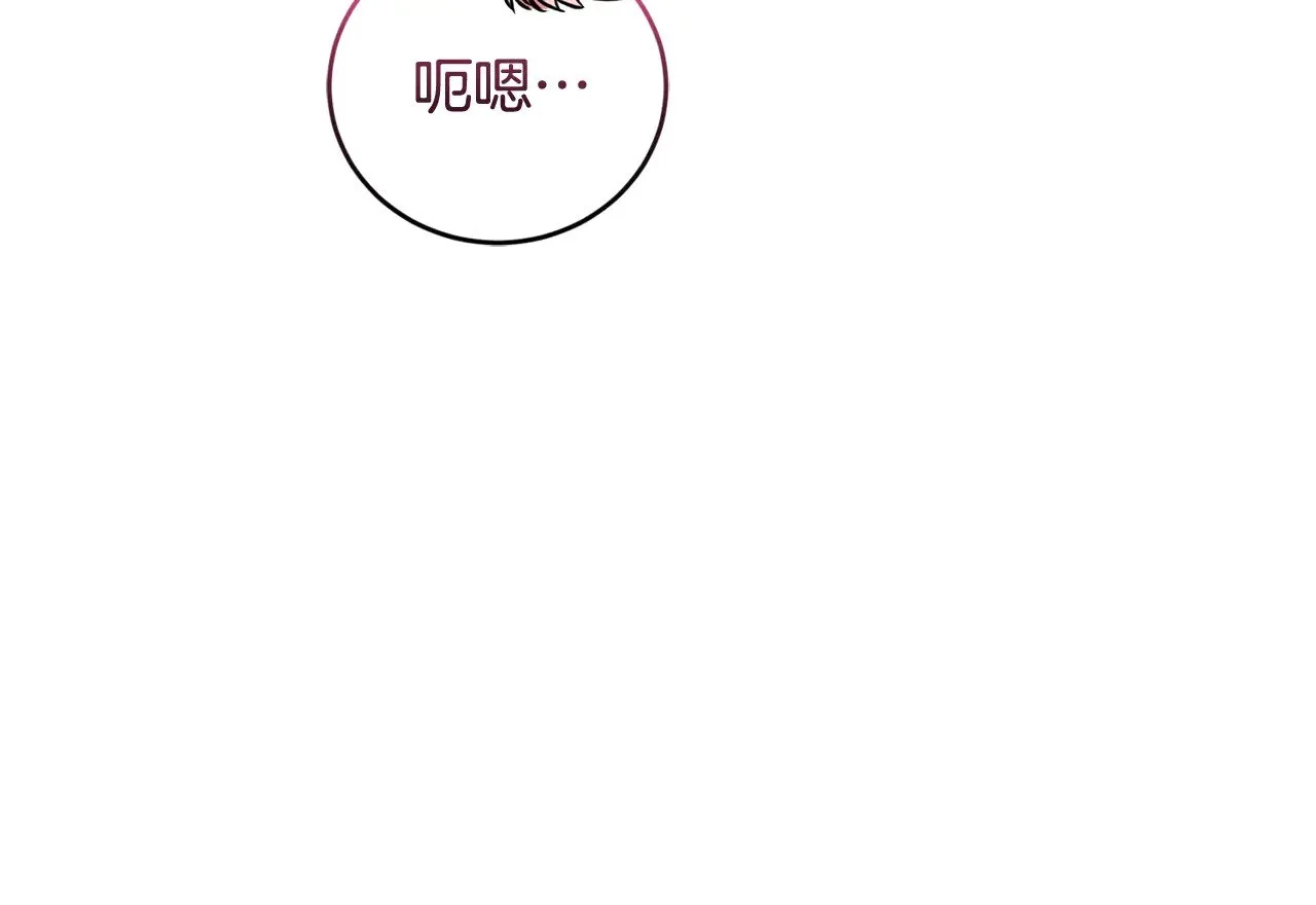 第34话 打倒心机女！140