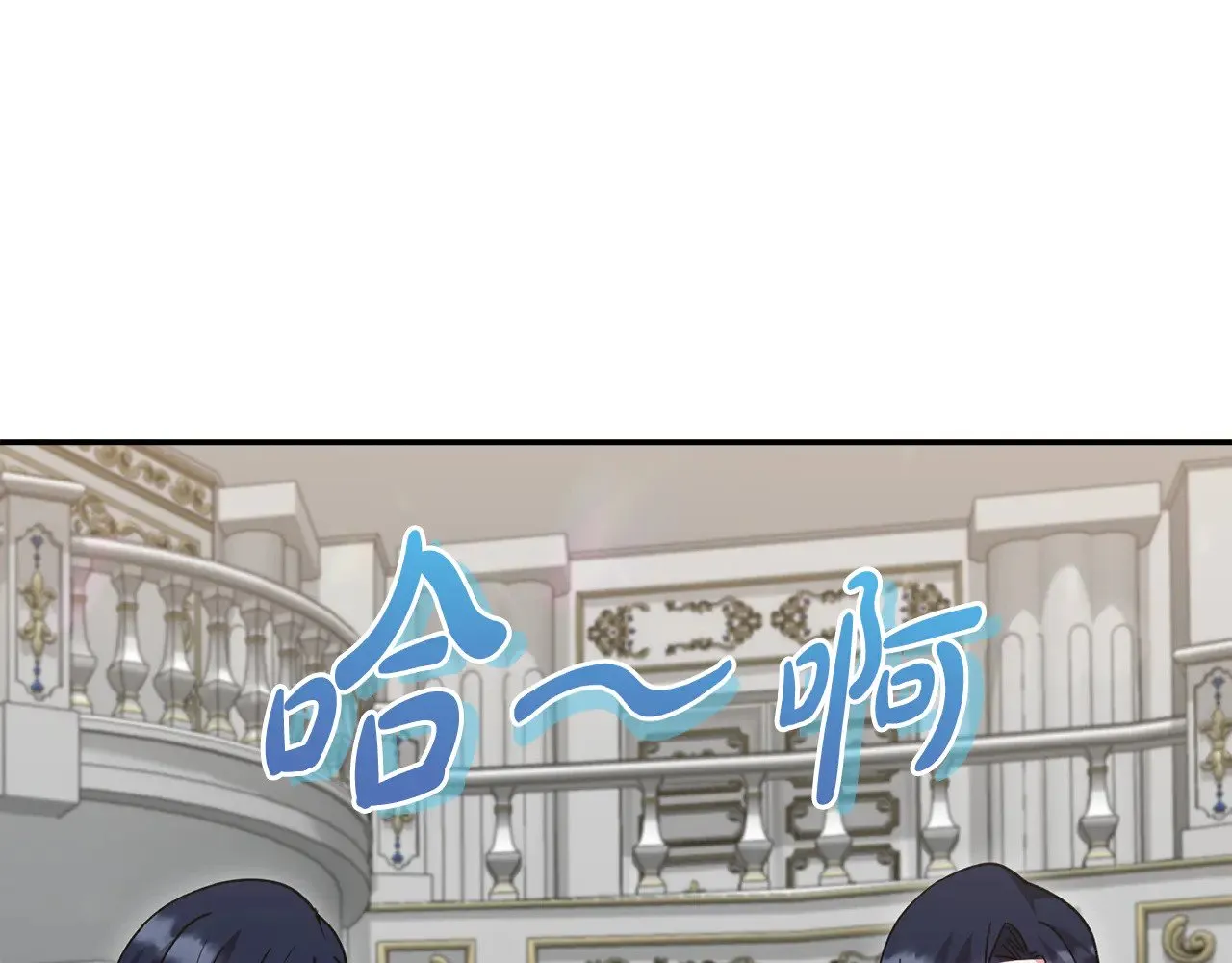 第53话 争夺女鹅183