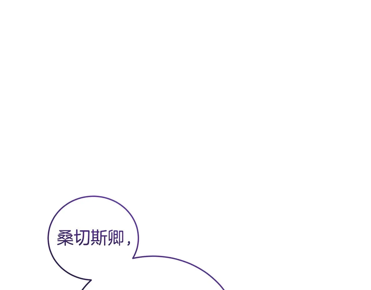 第43话 崽崽逃跑88