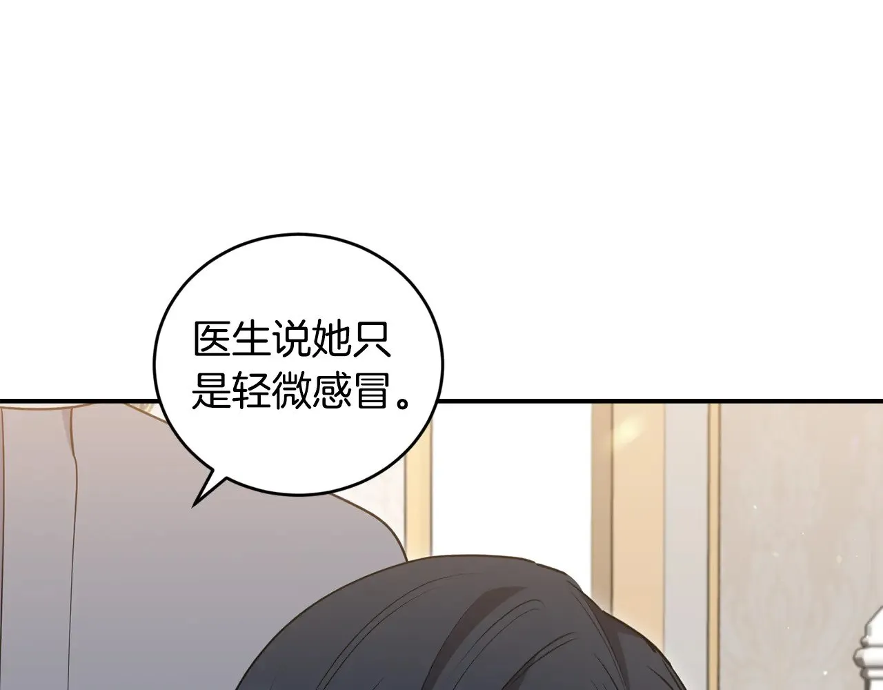 第35话 神力？102