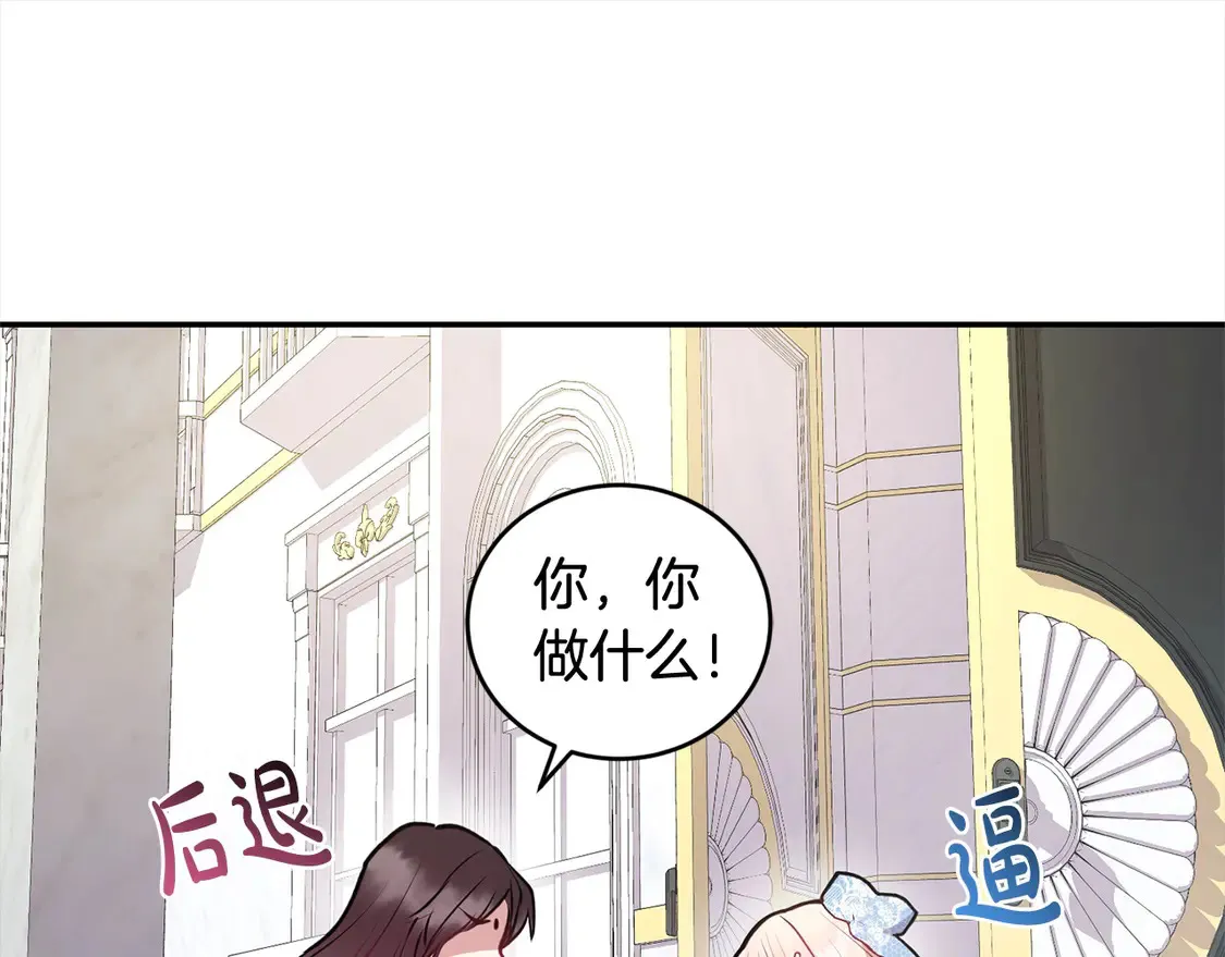 第13话 霸气护崽！196