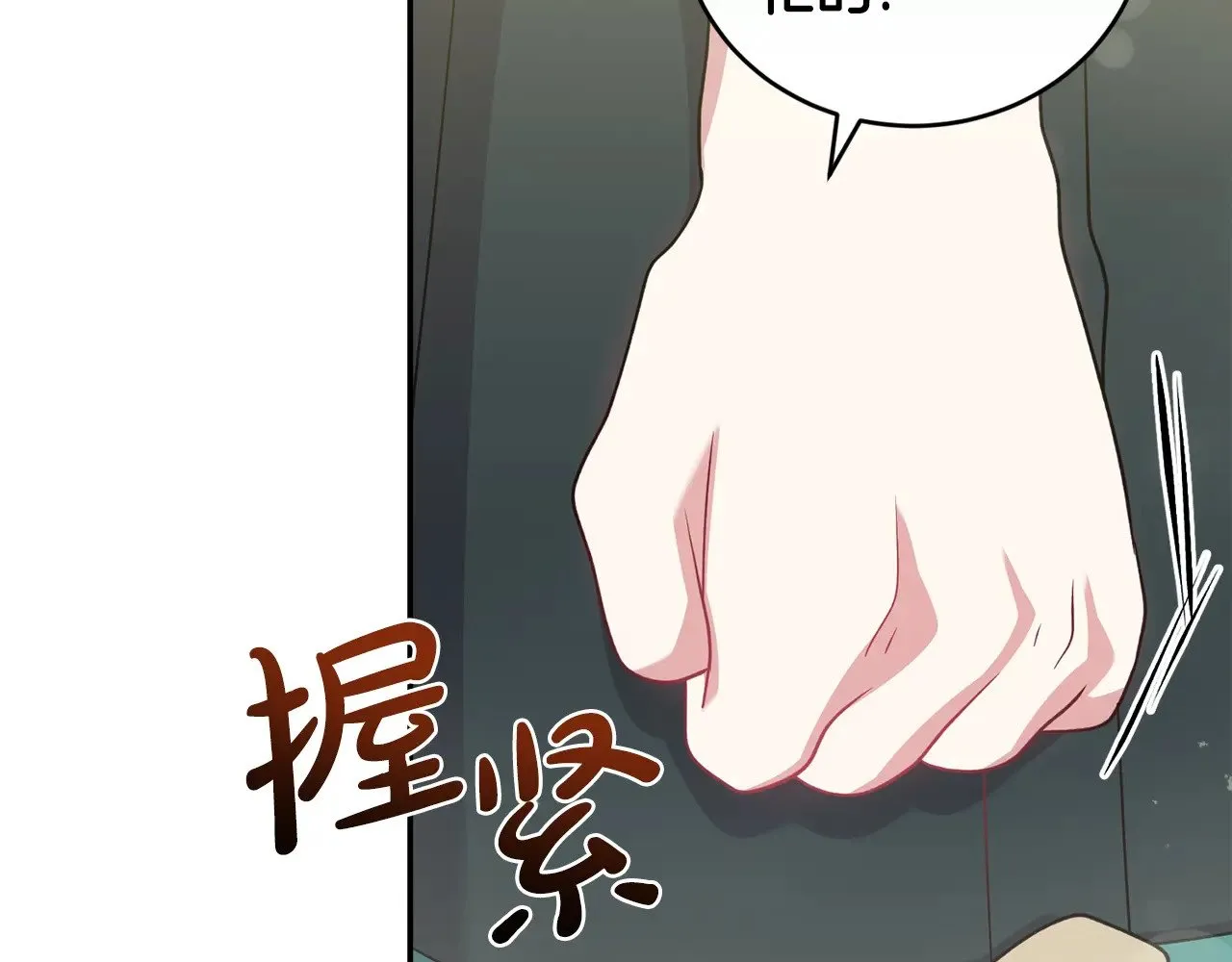 第43话 崽崽逃跑98