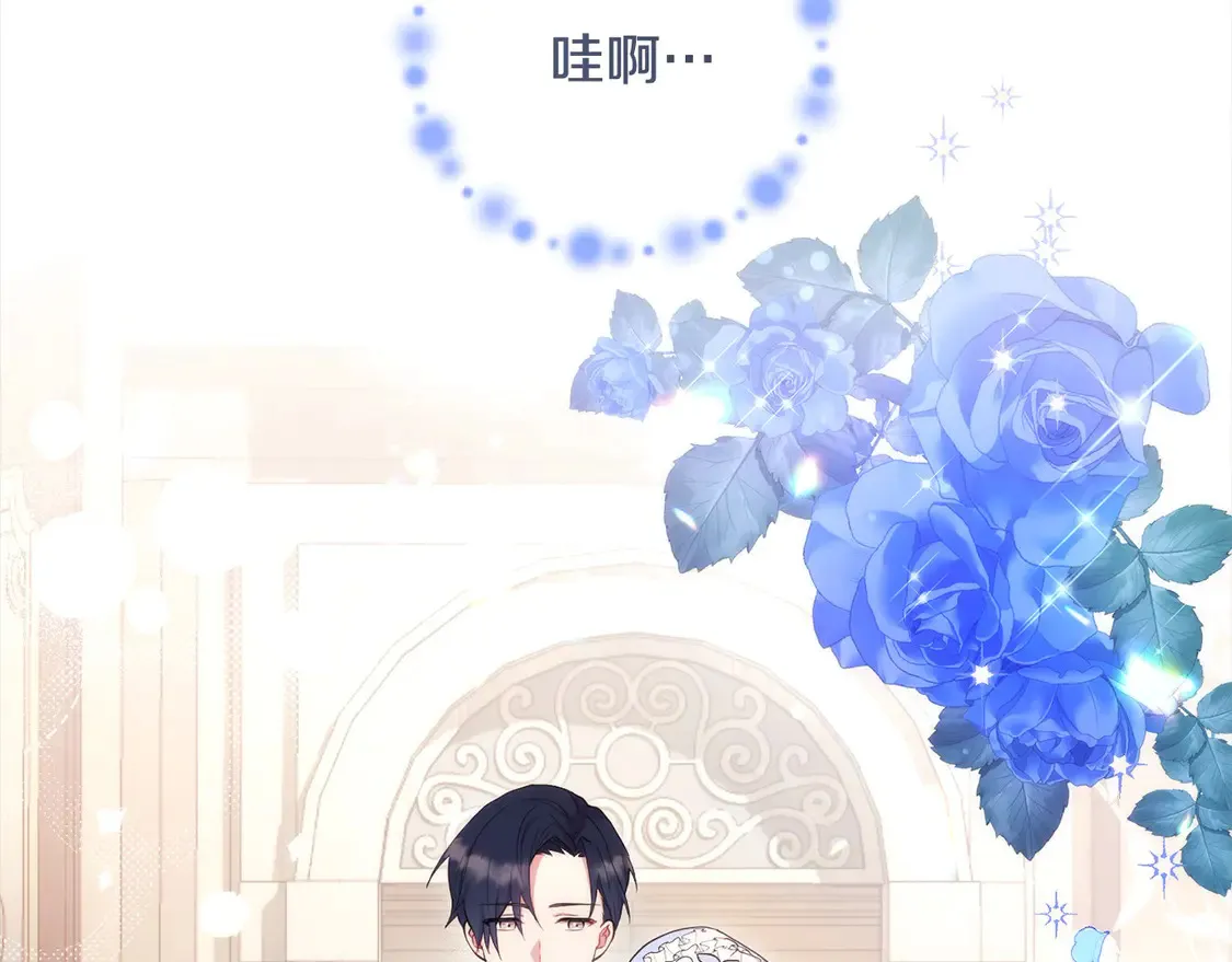 第1话 领养的男童竟是女孩？！87