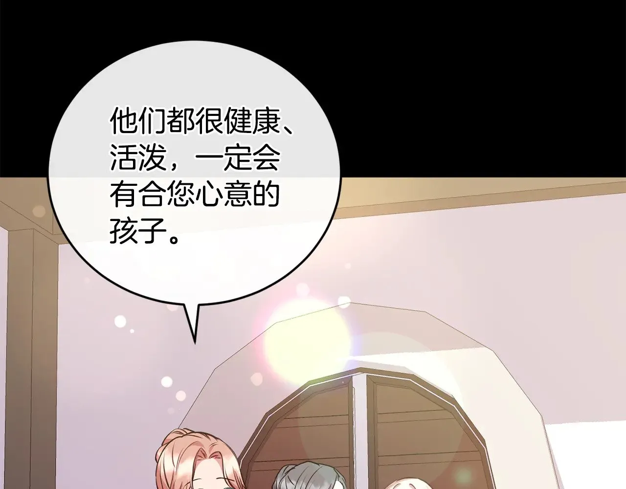 第26话 妈妈有问题？5