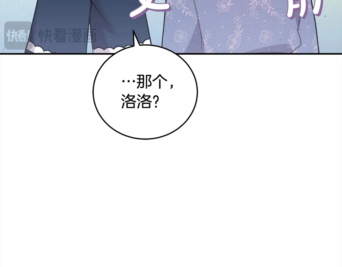 第10话 皮特还活着？！156