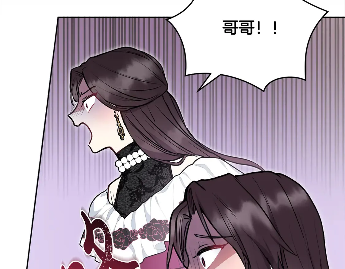第13话 霸气护崽！80