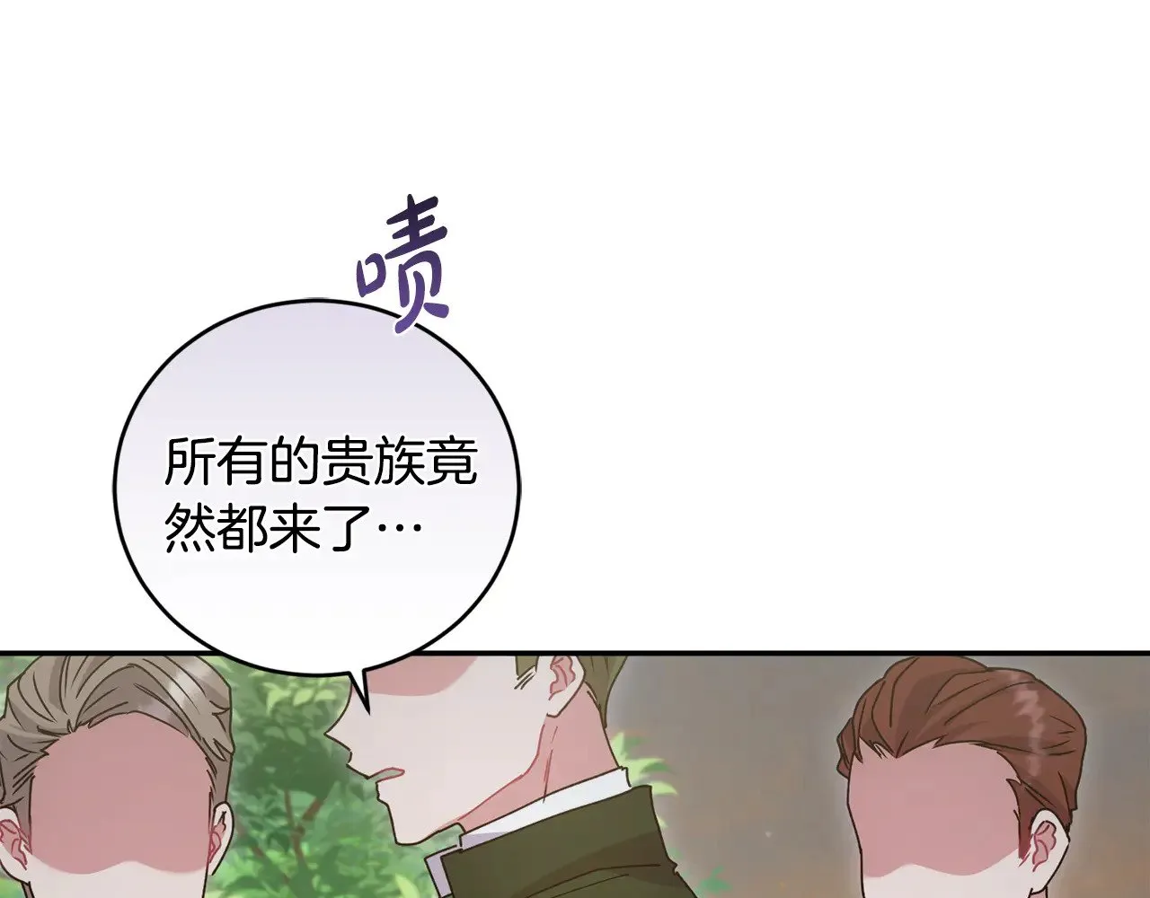 第48话 生日宴会195