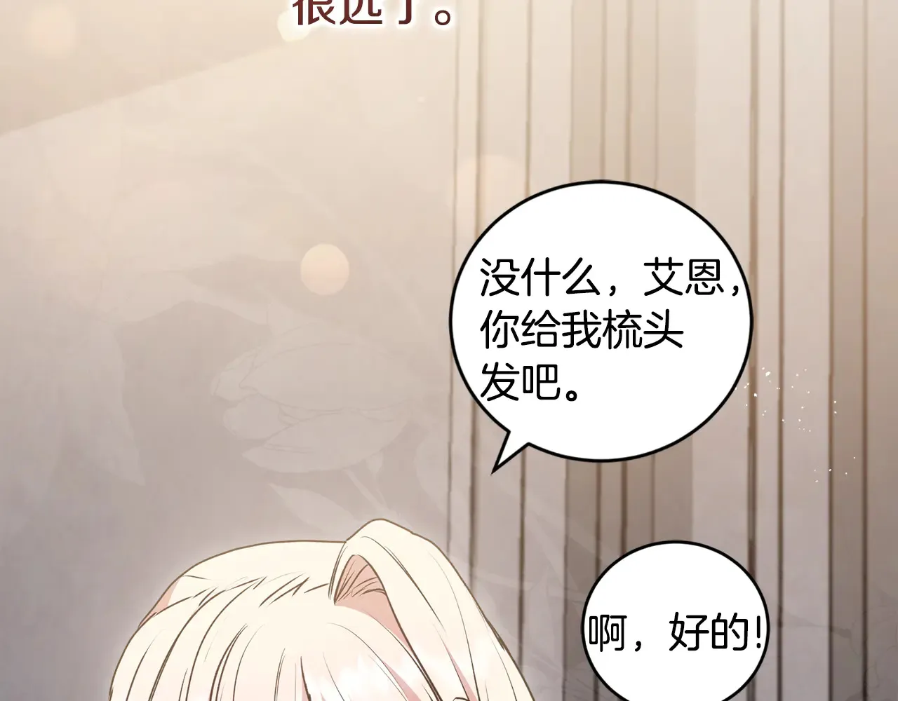 第60话 继承权143