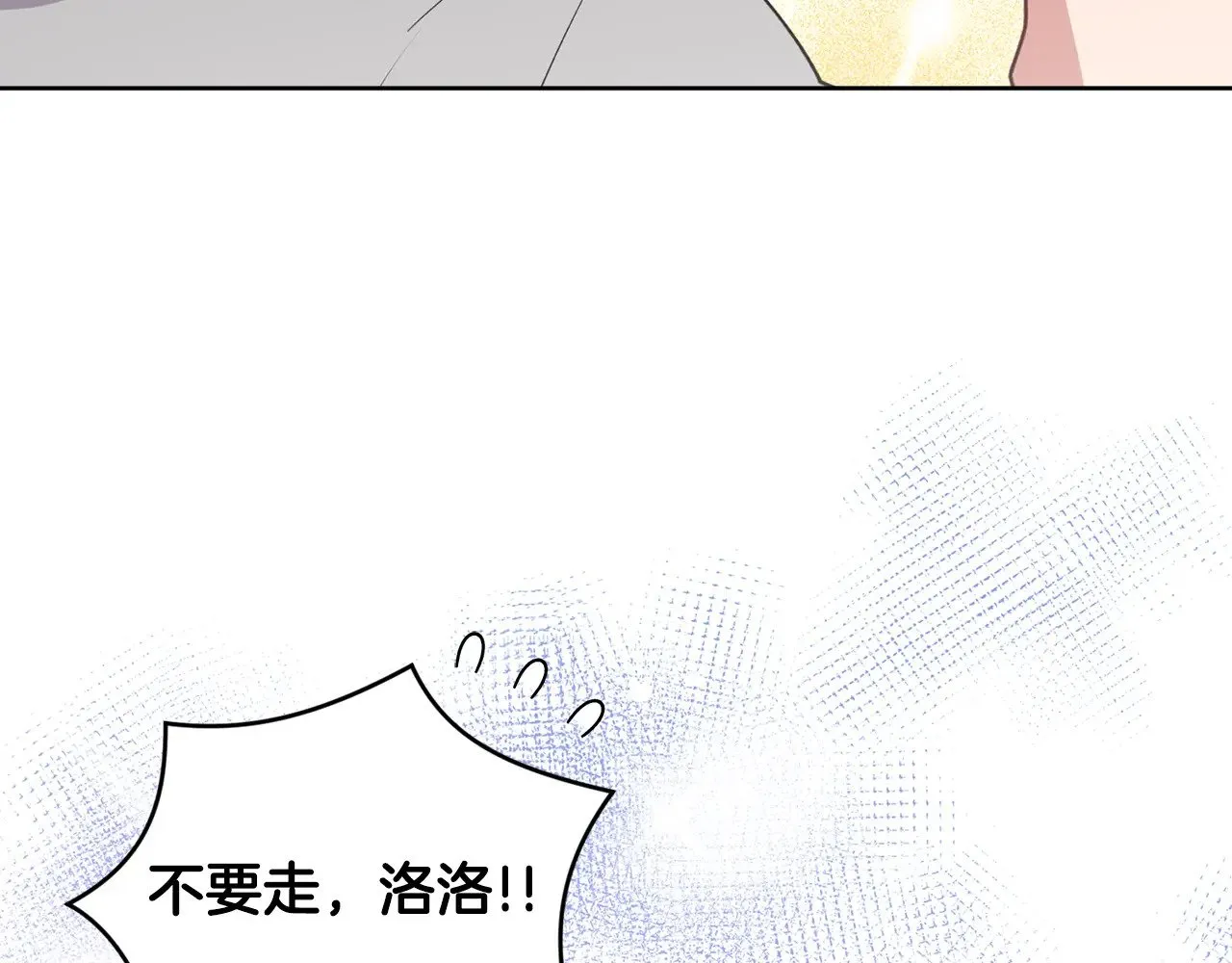 第25话 我们爱你94