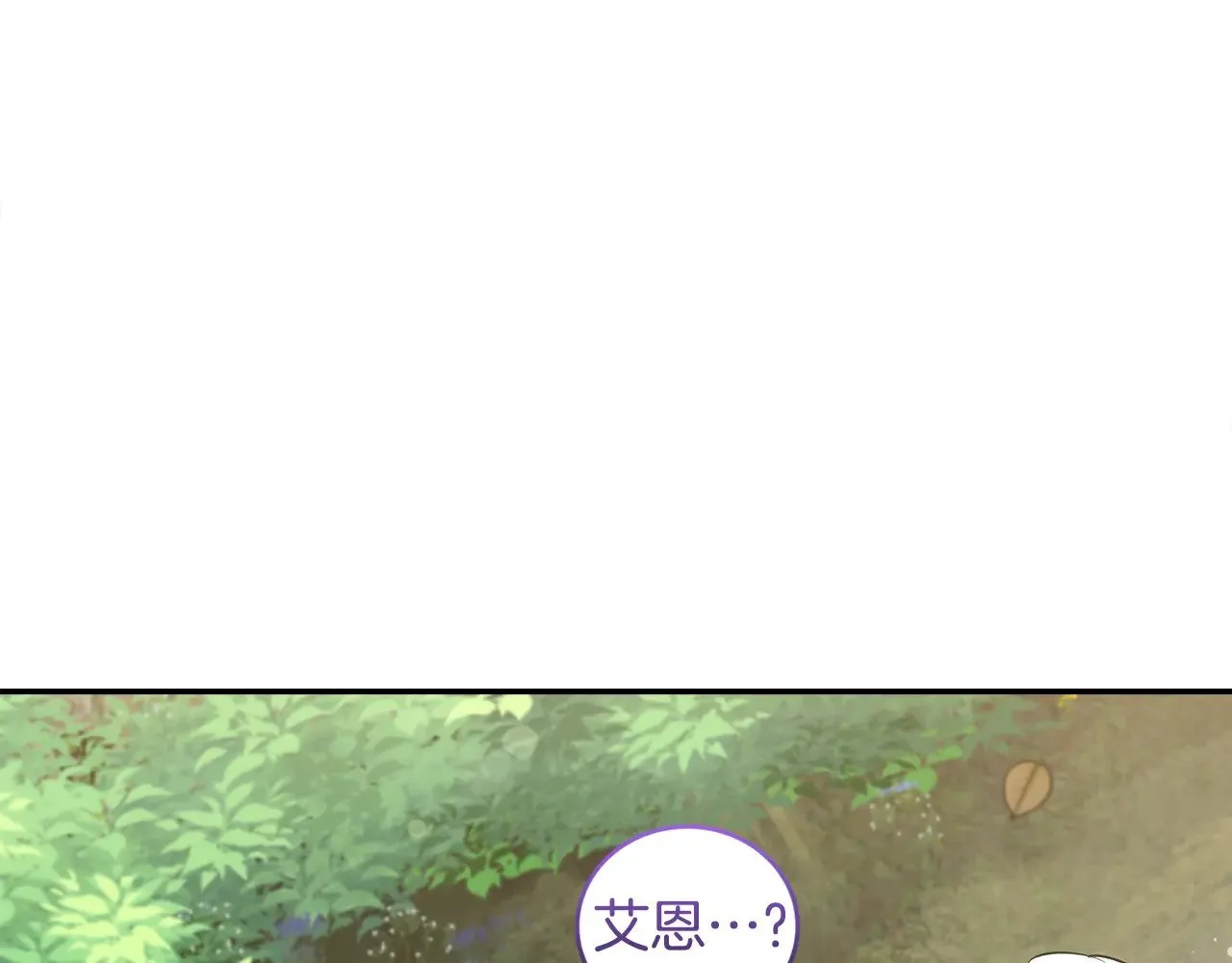 第40话 遭遇袭击63