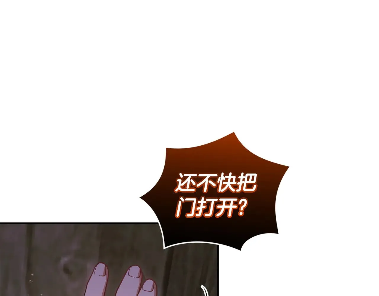 第44话 偶遇天使211