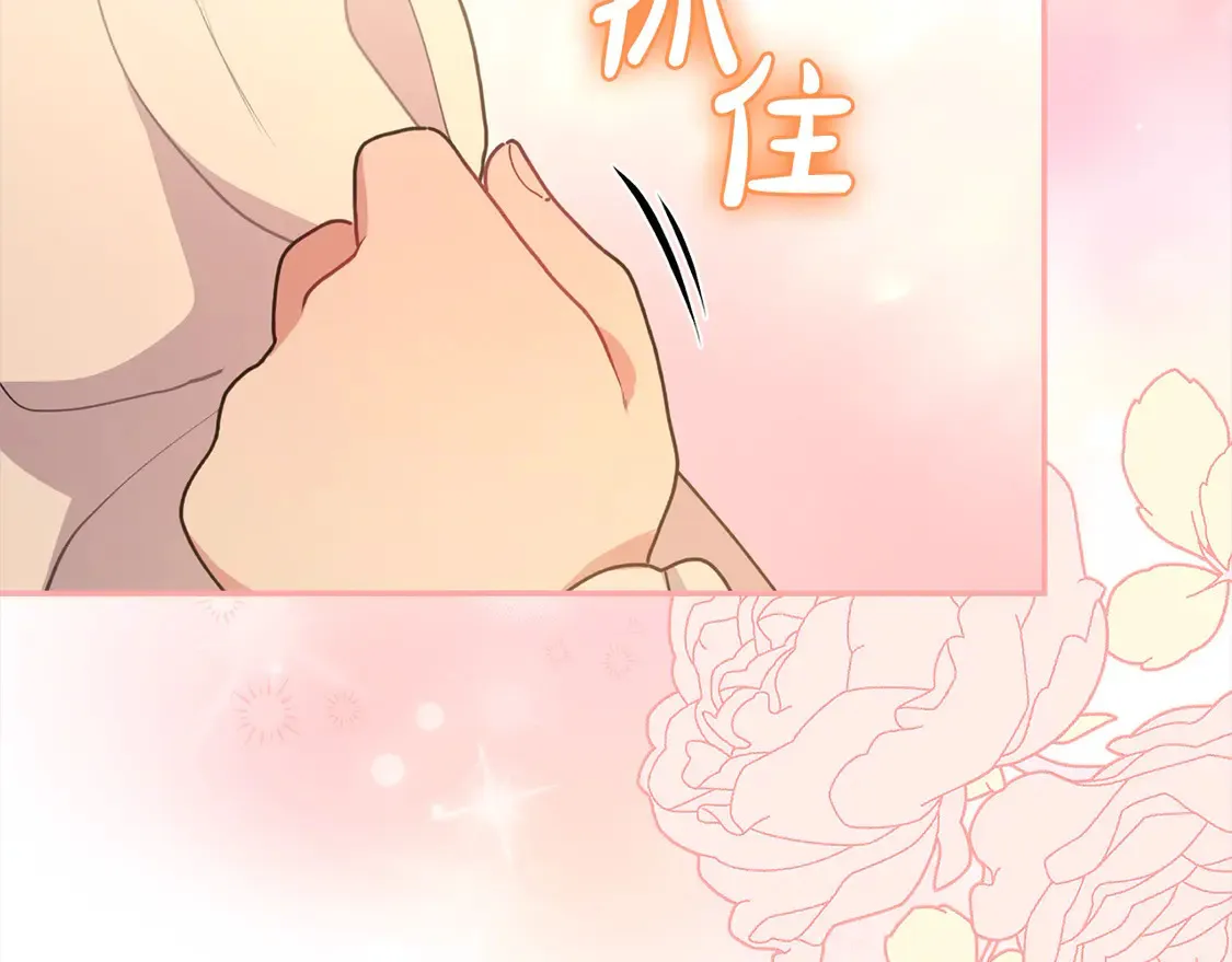 第15话 专属侍女89