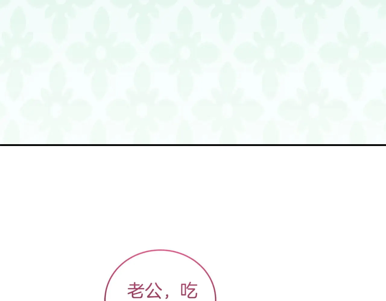 第37话 过家家101