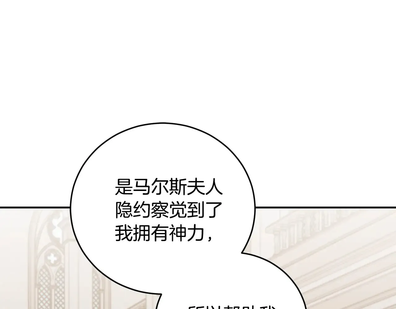 第56话 保护家人145