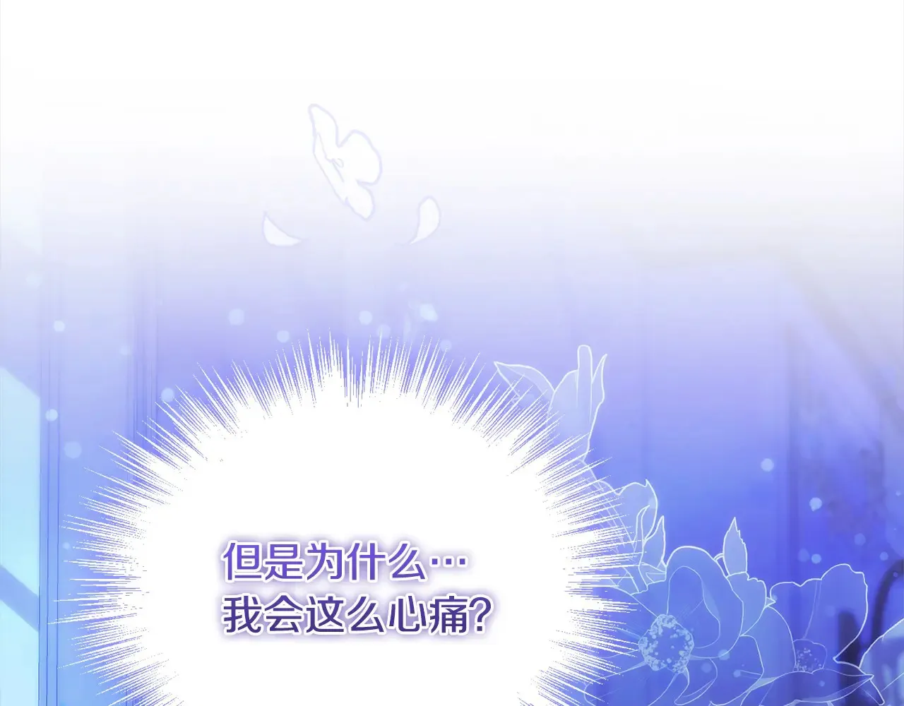 第22话 抢夺脸蛋专属权！61