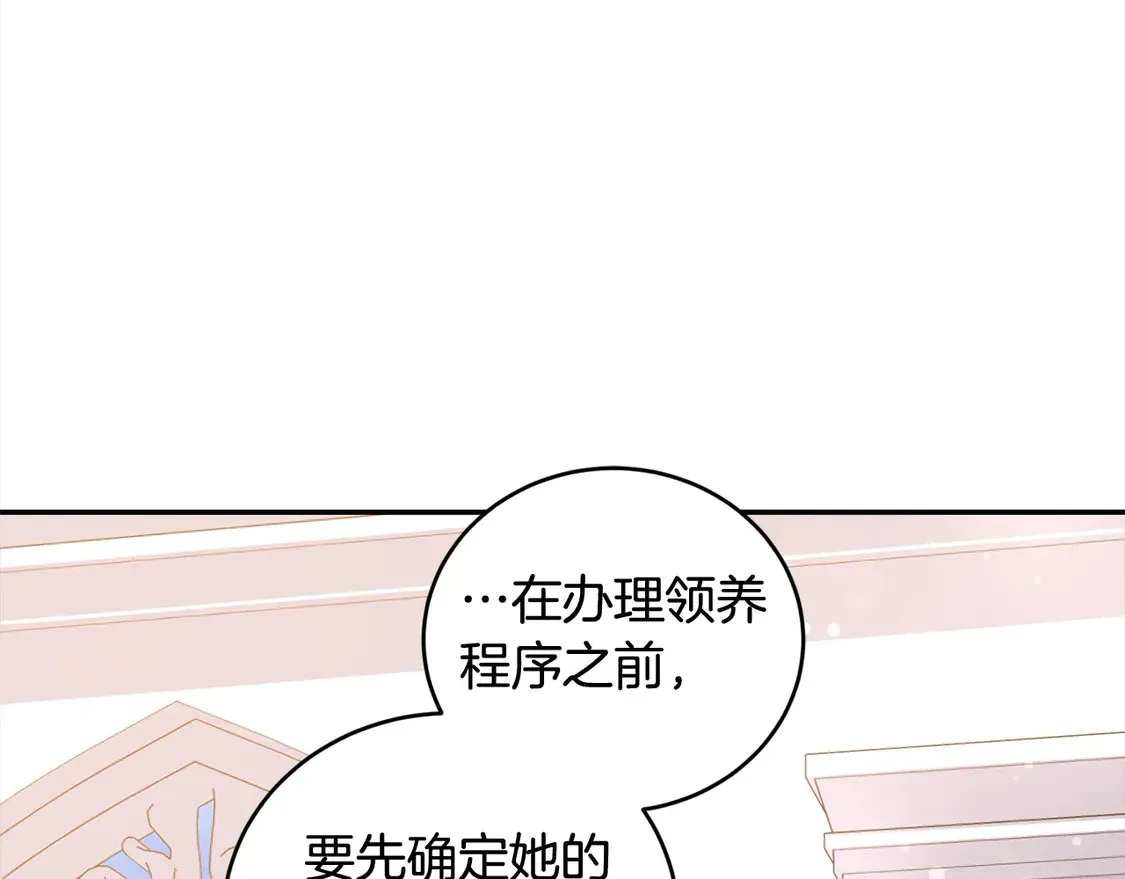 第17话 我想成为医生！161