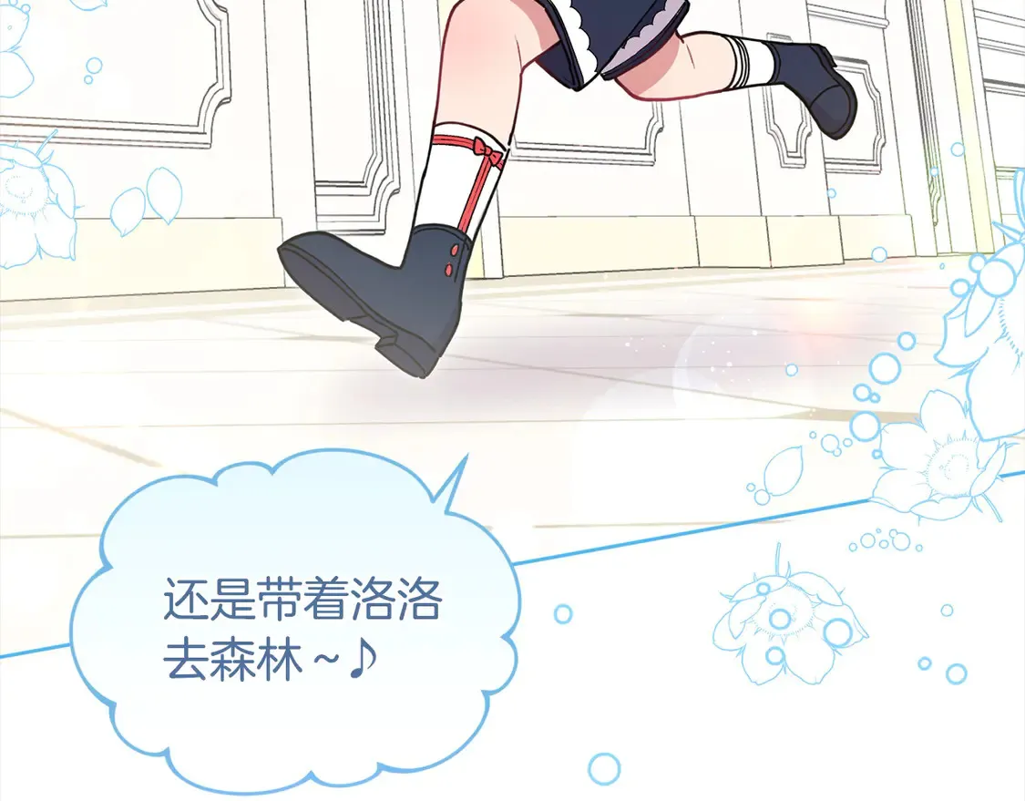 第10话 皮特还活着？！130
