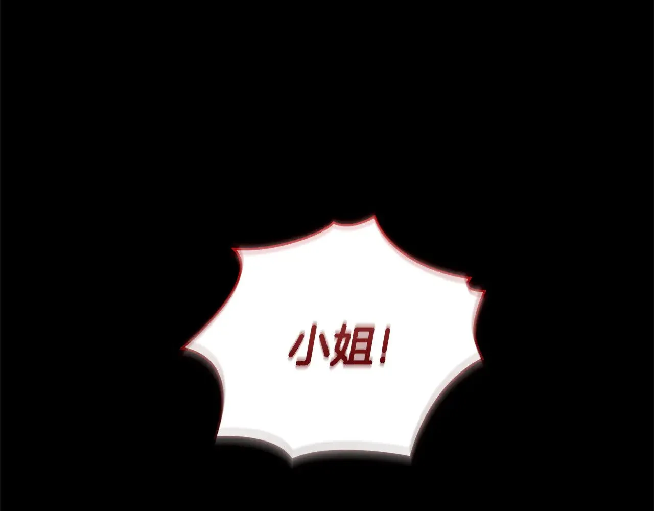 第35话 神力？62