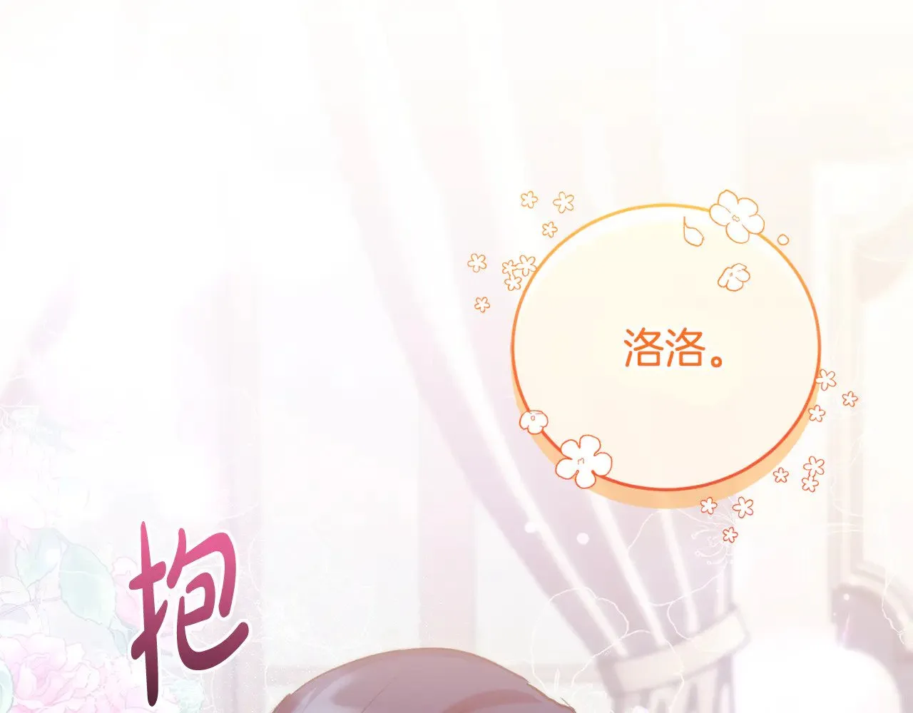 第31话 出席茶会64