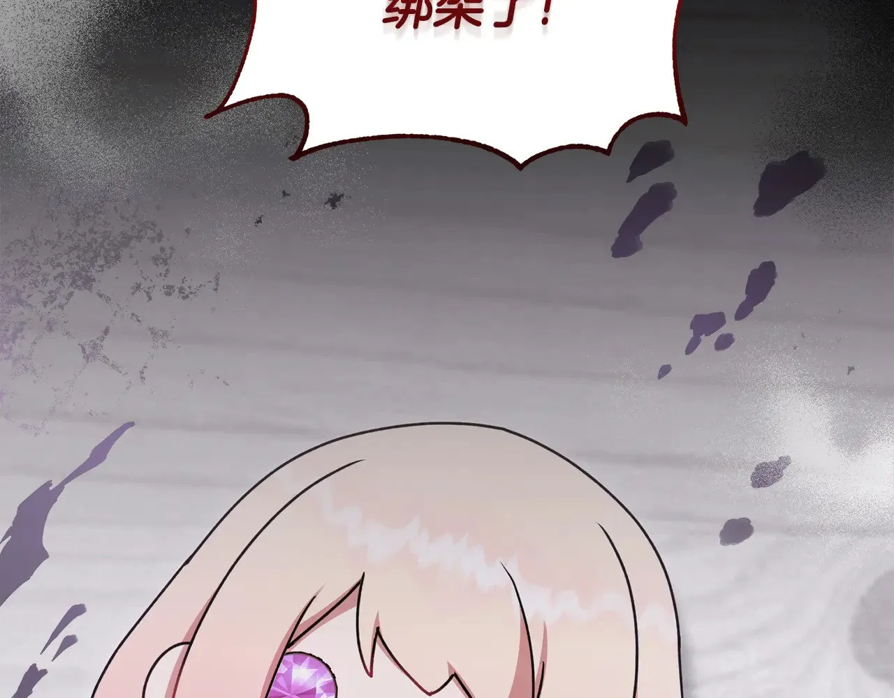 第41话 公爵暴怒43
