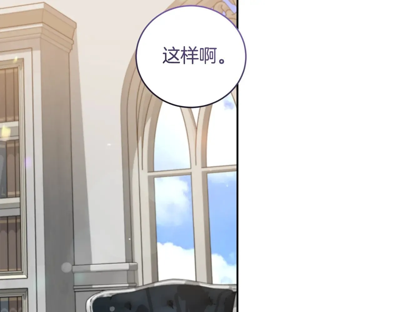 第36话 死守崽崽188