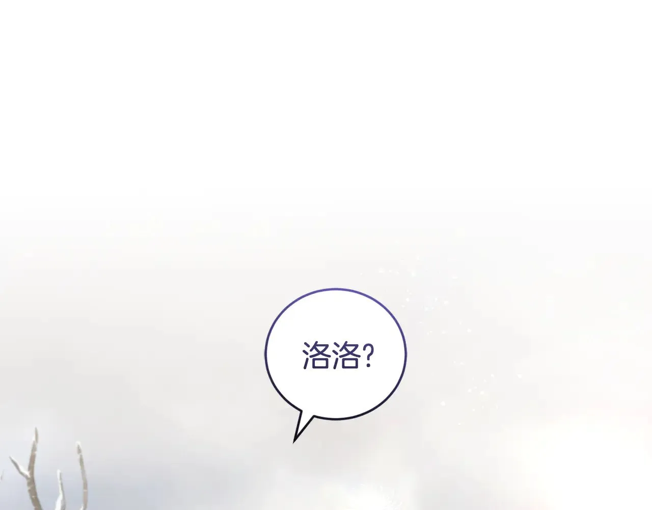 第51话 心脏怦怦4