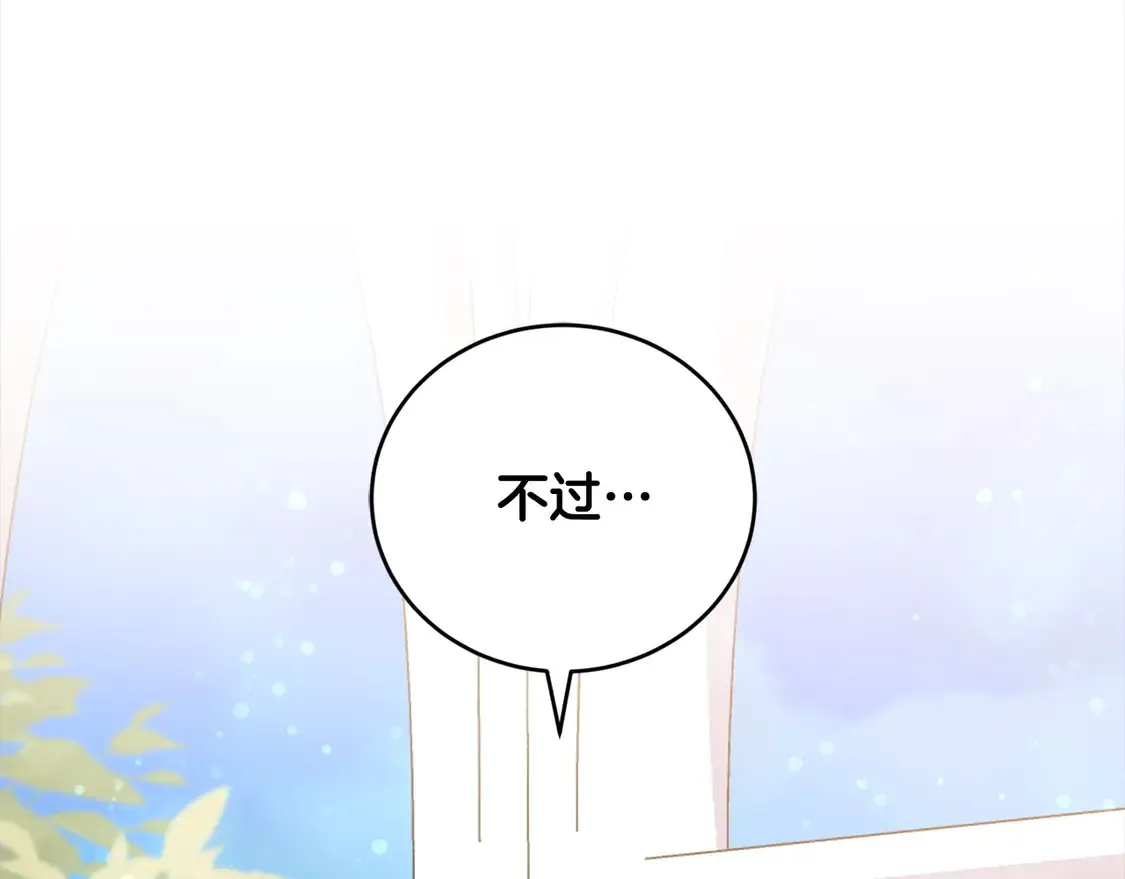 第17话 我想成为医生！168