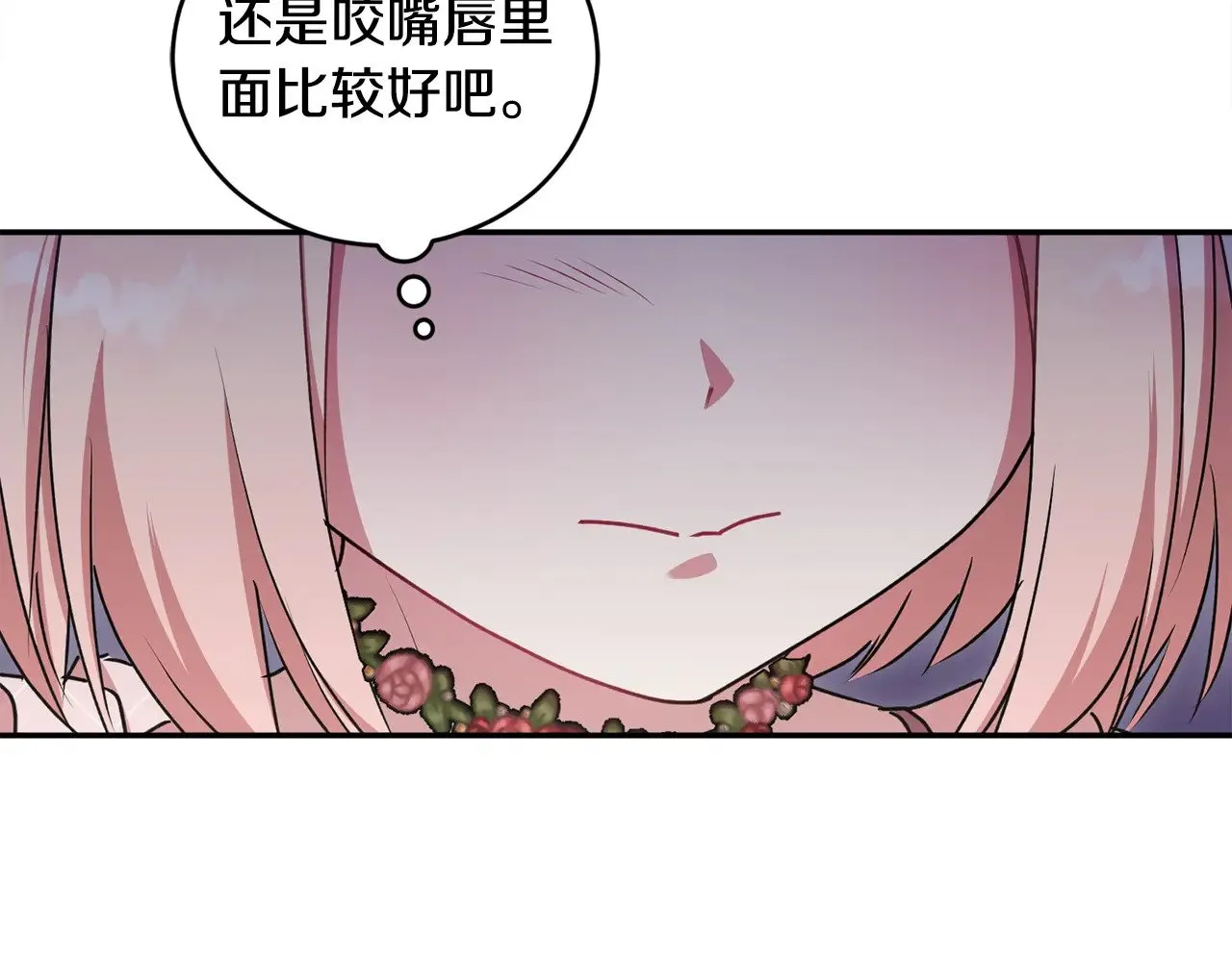 第42话 绑架案真凶68