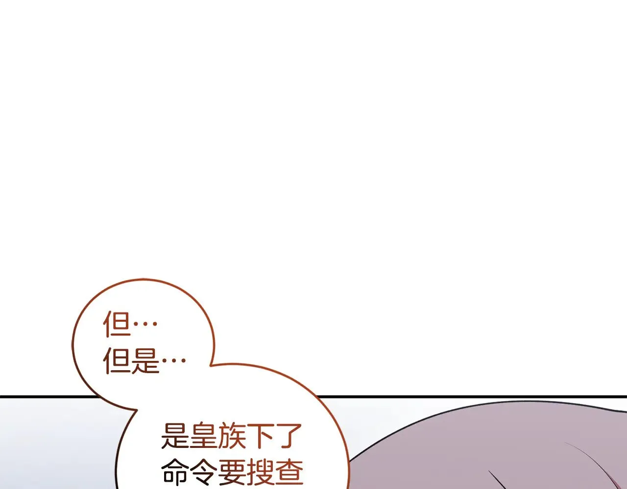 第44话 偶遇天使188