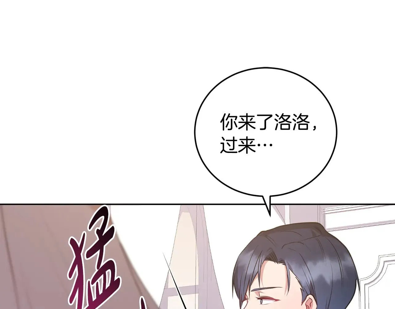 第24话 夺走女鹅？180