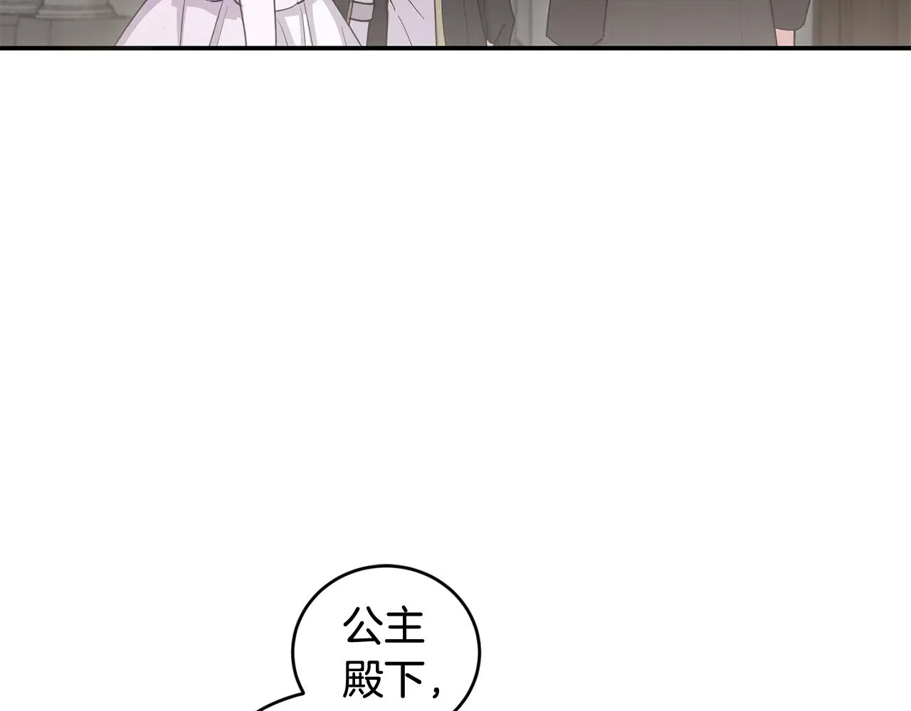第67话 原谅我153