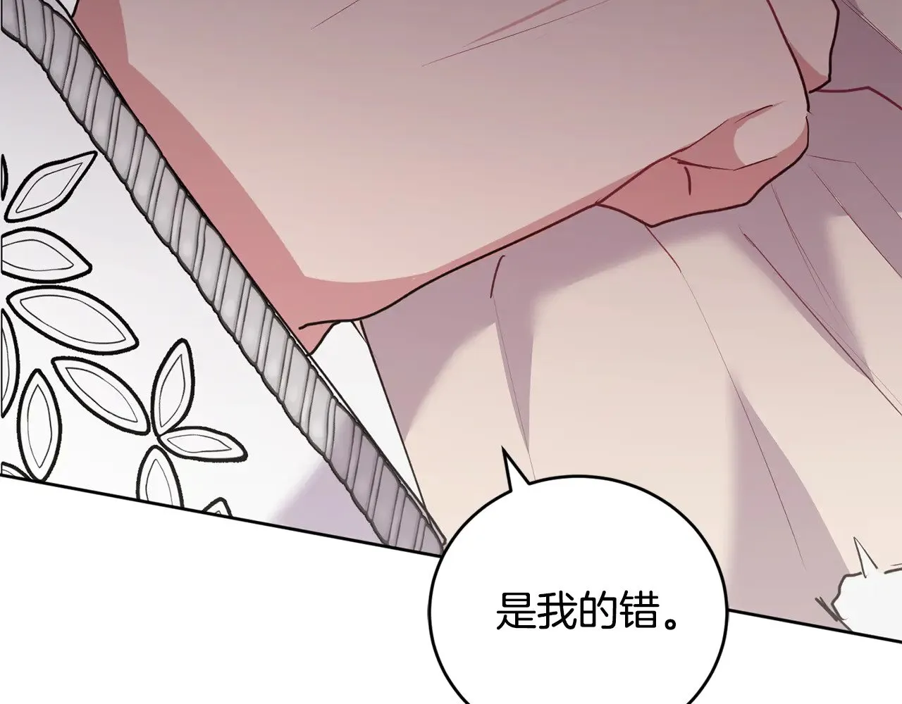 第26话 妈妈有问题？171