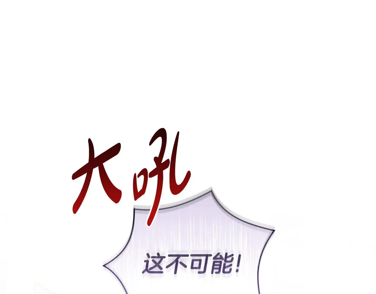 第56话 保护家人16