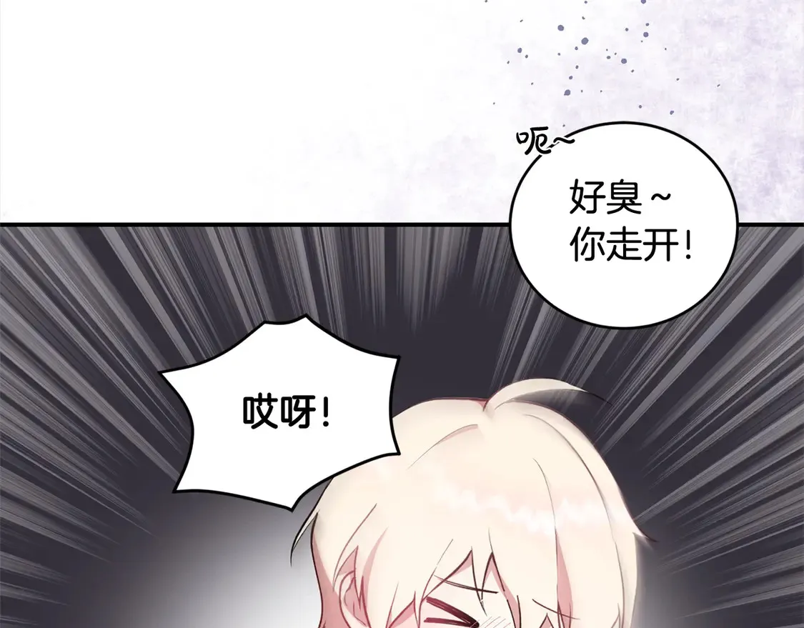 第1话 领养的男童竟是女孩？！35