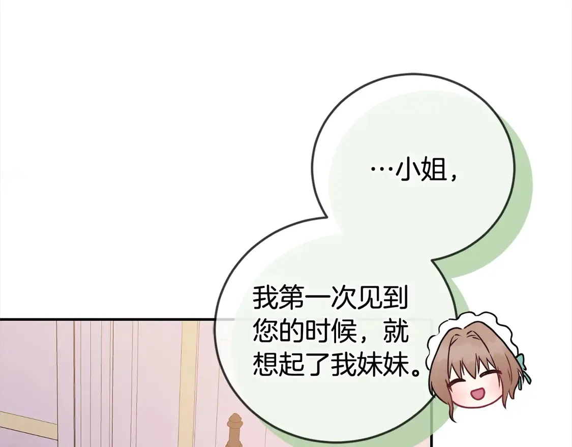 第17话 我想成为医生！116