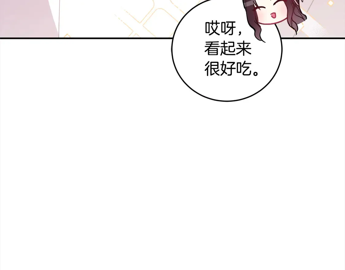 第8话 她说我没文化…181