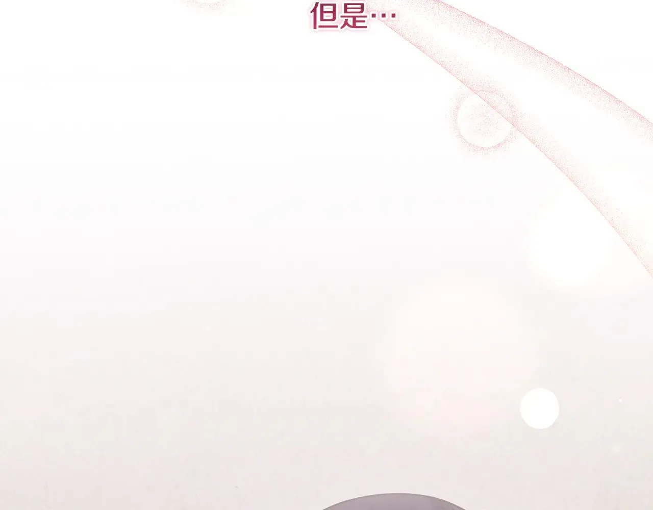 第53话 争夺女鹅14