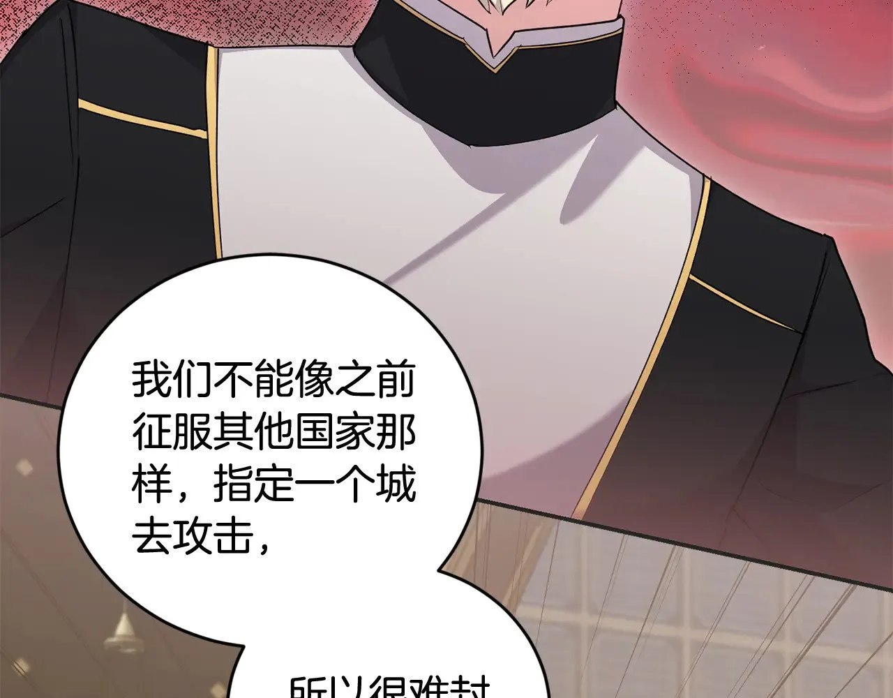 第67话 原谅我129
