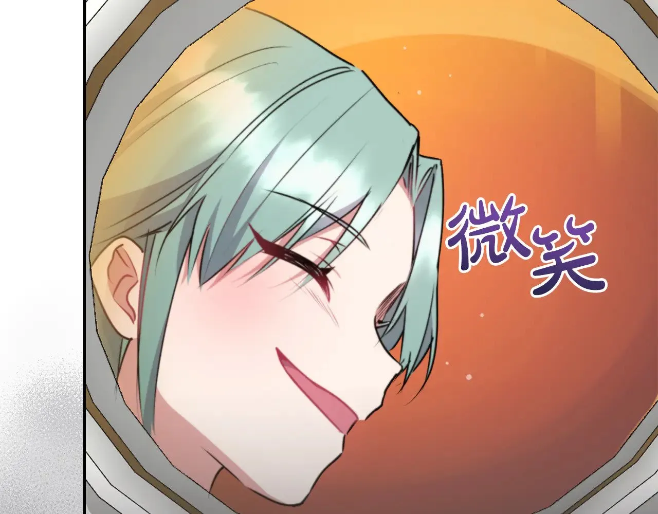 第34话 打倒心机女！11