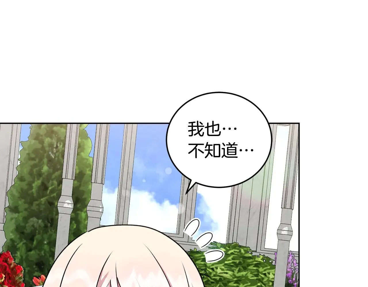 第33话 霸气回怼157