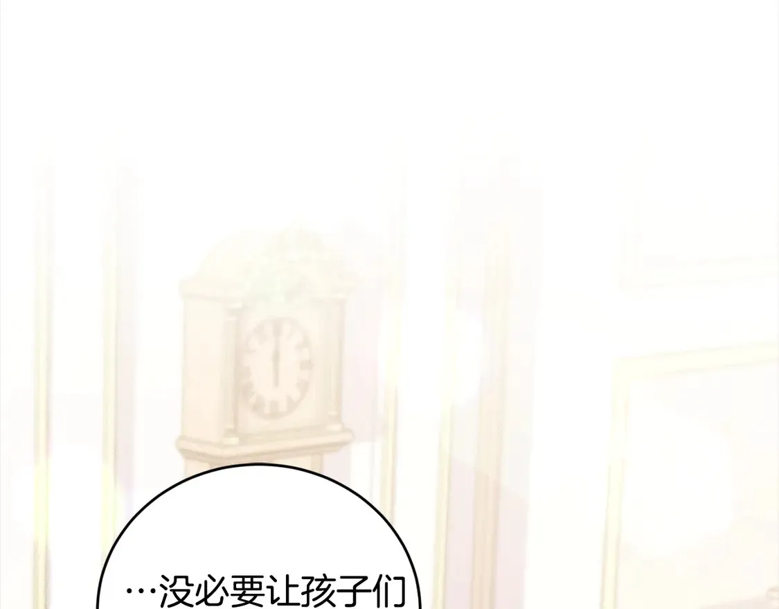 第13话 霸气护崽！143