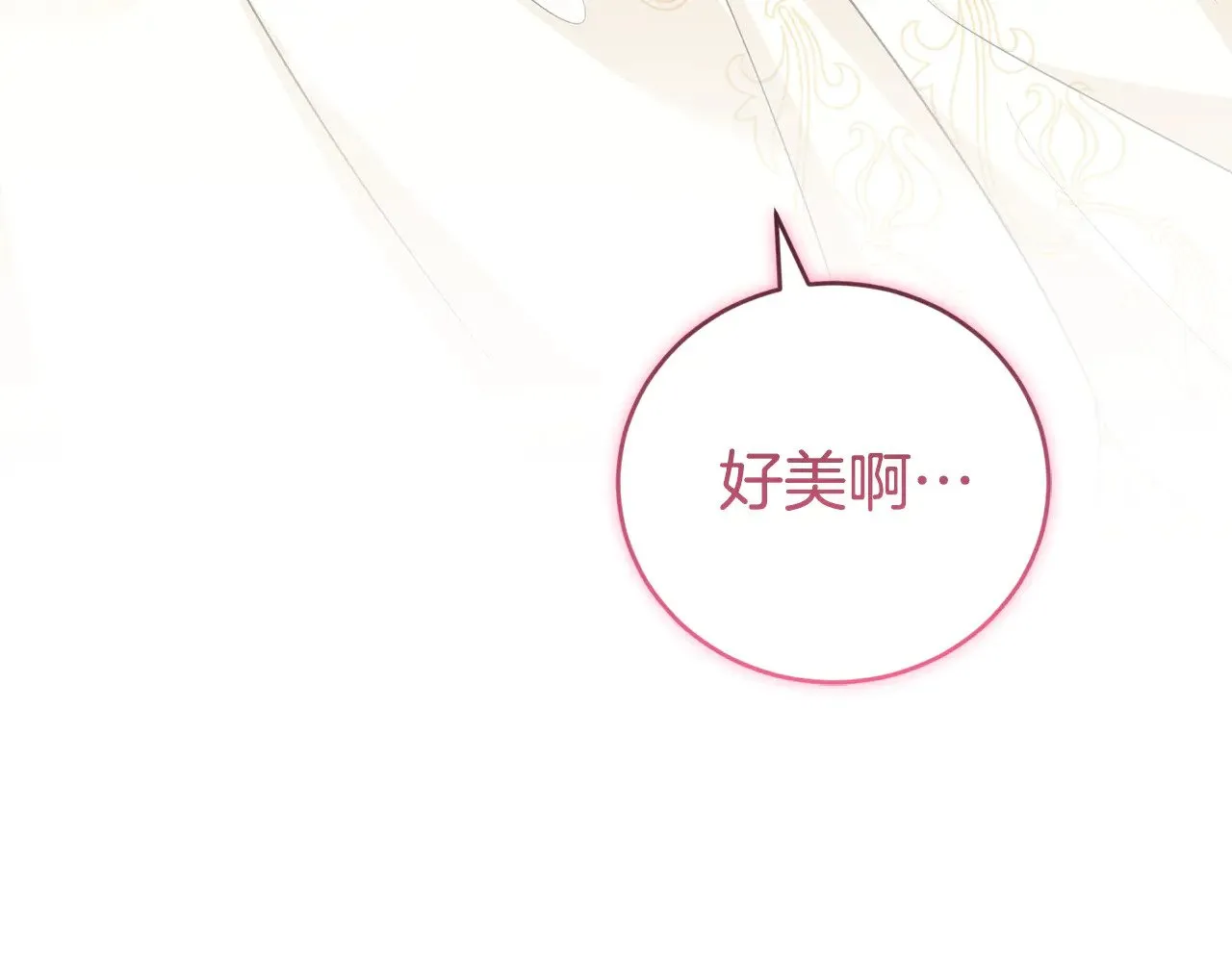 第52话 喜欢上哥哥116