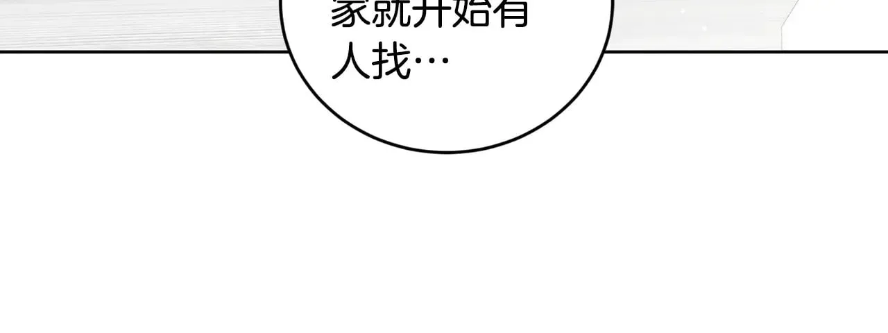 第24话 夺走女鹅？5
